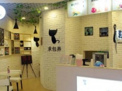 我很懒奶茶加盟