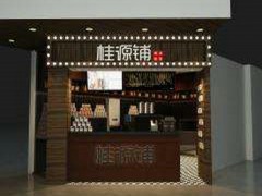 桂源铺奶茶加盟