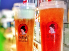 茶颜山奶茶加盟
