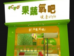 可C可D果蔬氧吧加盟