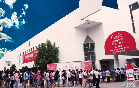 2016第四届中国国国际咖啡展 咖啡秀展位即将售罄