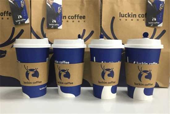 瑞幸咖啡被爆亏损8.57亿 官方回应不会停止补贴