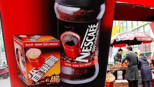 速溶咖啡一家独大的雀巢感到了威胁