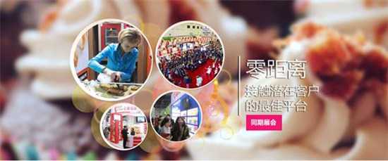 FBIE 2019上海进出口食品饮料展 给行业带来无限商机