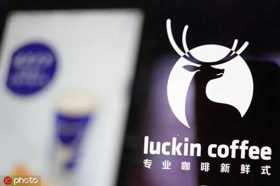 瑞幸之谜：巨亏仍要开到一万家 盈利模式成疑