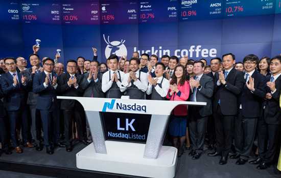 瑞幸咖啡纳斯达克IPO 募资6.95亿美元