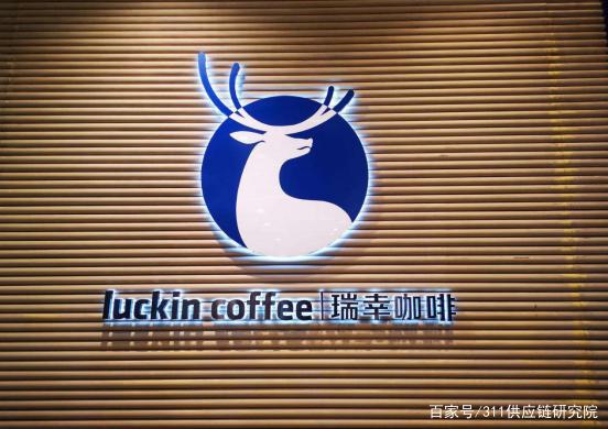 瑞幸咖啡——飞速成长的商业咖啡