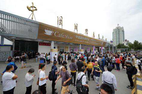 2019年第七届中国国际咖啡展8月底在京开幕