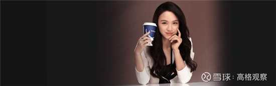 瑞幸咖啡还是星巴克？我全都要