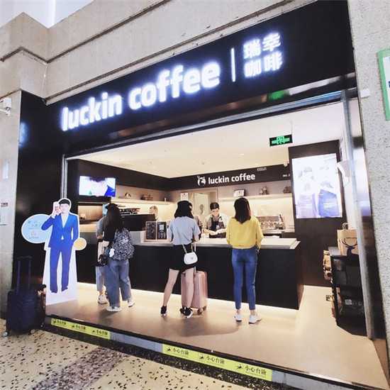 超4千家门店恢复正常运营！瑞幸咖啡单店现金流已转正