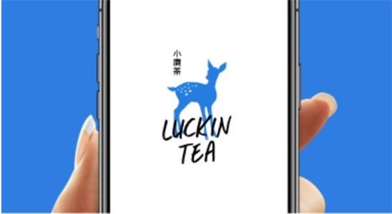 瑞幸咖啡推出小鹿茶运营合伙人招募计划