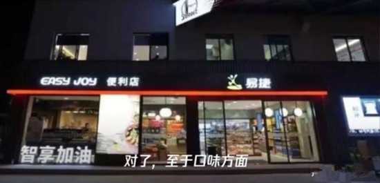 比瑞幸更凶的咖啡品牌诞生了！但瑞幸一统江湖的机会也来了