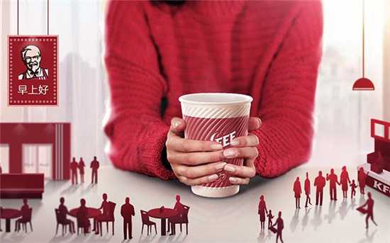 肯德基推出咖啡月卡，1块钱一杯的背后打着怎样的算盘？