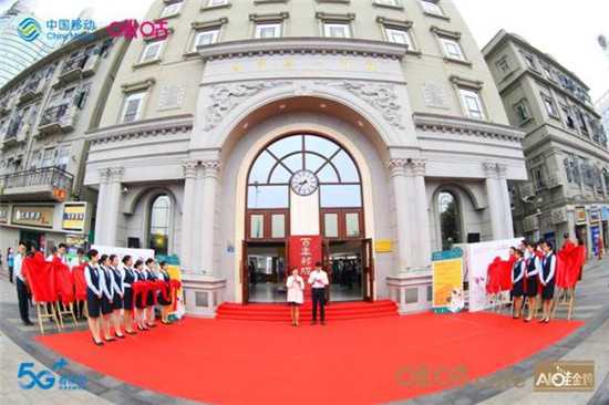 咪咕咖啡厦门、成都、杭州三城同日开四店，打造5G+消费新体验