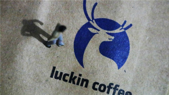 瑞幸咖啡狂想曲2020