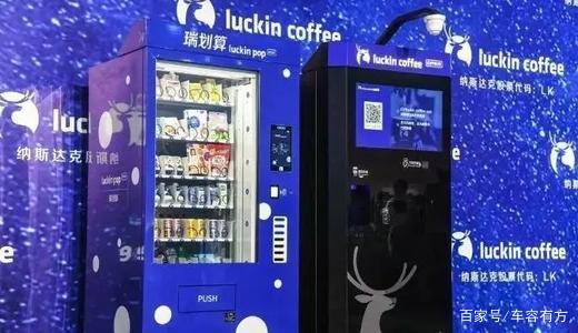 瑞幸咖啡超越星巴克，成国内最大的咖啡连锁品牌
