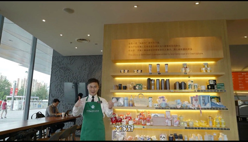 星巴克中国第二家、北京首家手语门店开业