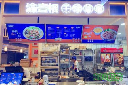 渝壹根干馏盖面加盟