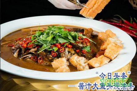 锅碗瓢盆加盟