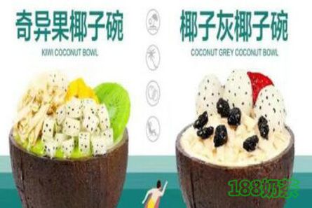 悠语椰子碗加盟