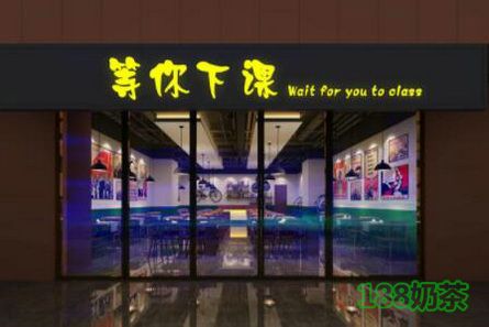 等你下课串串香加盟