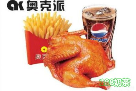 奥克派炸鸡汉堡加盟