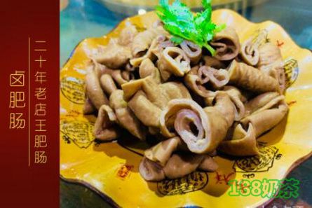 王肥肠加盟