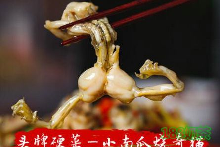 拈一筷子·宜宾江湖菜加盟