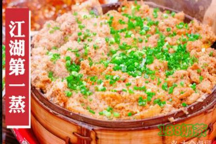 马房湾66号·江湖菜加盟