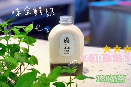 茶態鮮果茶舖加盟