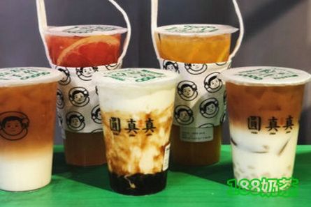 圆真真奶茶加盟费贵吗？只需几万轻松开店