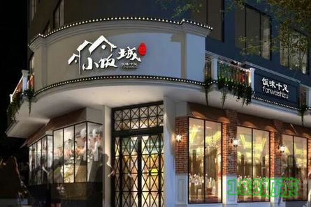 小饭城加盟