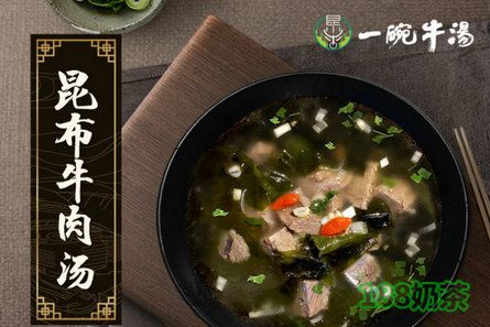 昆小牛一碗牛汤加盟