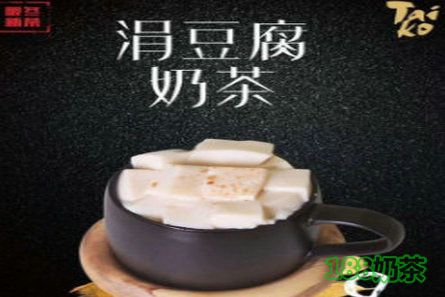 台蔻茶饮加盟