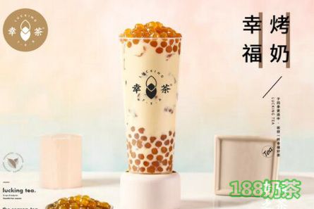 幸福之茶加盟费多少钱？幸福之茶奶茶店怎么样【表】