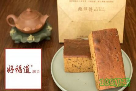 好福道糕点加盟费多少?好福道糕点费用详情表!【表】