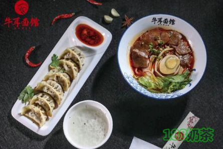 牛耳面馆加盟费多少钱？专注特色面 整店输出【表】