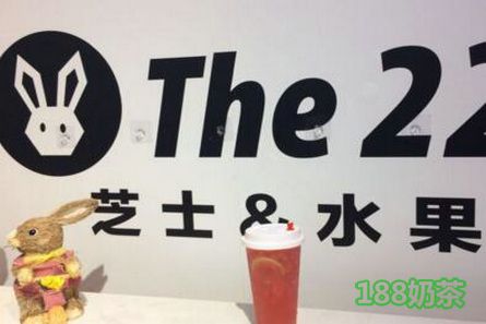 the22芝士水果饼加盟靠谱吗?the22榴莲饼总部实力好!