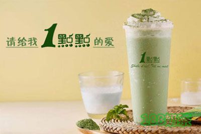 一点点哪地方的?如果不是这个地方就请不要相信