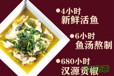 老土灶川菜加盟需要多少钱？老土灶川菜加盟费用【表】