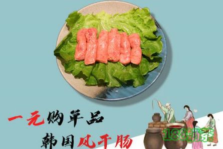 小红牛烤肉开店多少钱？正宗东北烤肉【表】