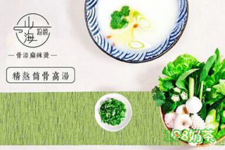 山海拾蔬骨汤麻辣烫加盟费多少-特调骨汤轻松开店【表】