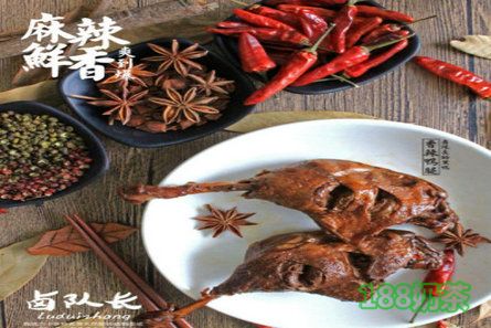 台州卤队长加盟费用多少？卤队长加盟前景如何？