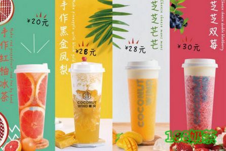 加盟热岚椰风靠谱吗？热岚椰风加盟有哪些优势？