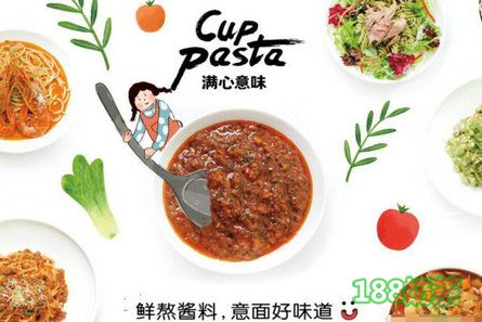 大连满心意味意面加盟为什么这么火？原来有这些美食！