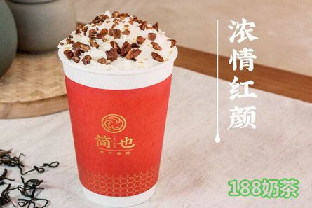 简也奶茶加盟