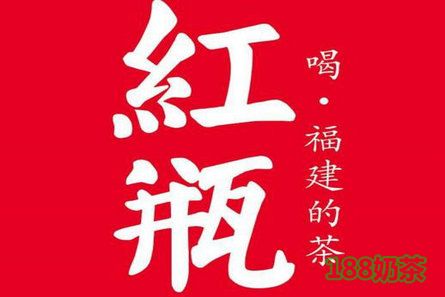 福州红瓶奶茶可以加盟吗？红瓶奶茶加盟条件是什么？