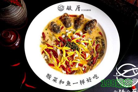 酸厝手工酸菜鱼加盟