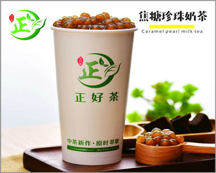 正好茶加盟