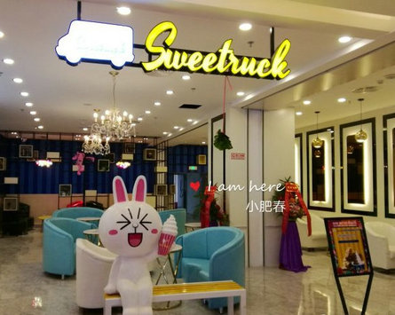 韩国Sweetruck蜂巢冰淇淋加盟